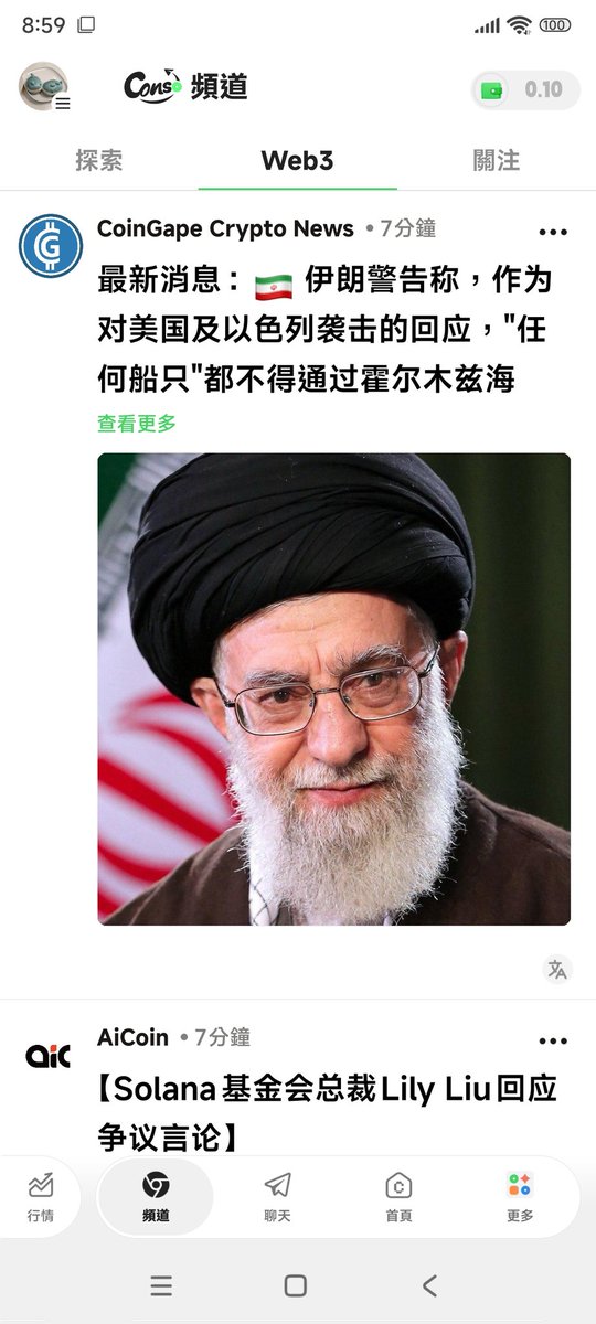 GGYY1979 ₿ Ξ ₮ ✕ 🔶（藍V互关） tweet media