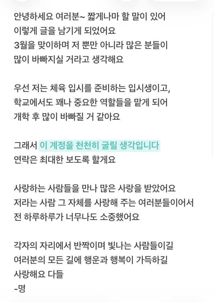 slow 명(여명) tweet media