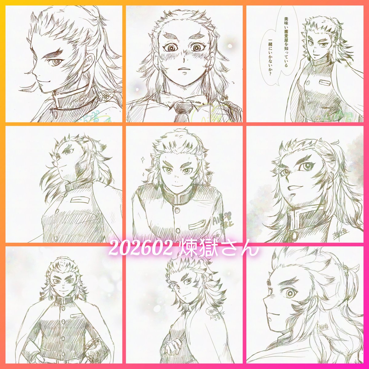 海月要 (@kaname3_kurage3) / Posts / X