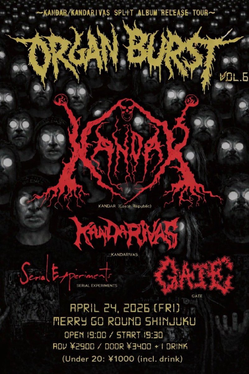 ⛩️New Gig Info⛩️】 《ORGAN BURST VOL.6》 @organburst