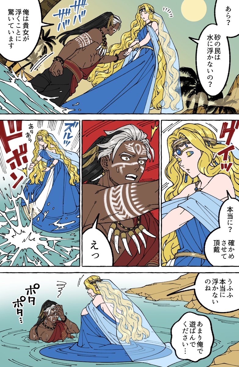 スールー / Sue Lue tweet media