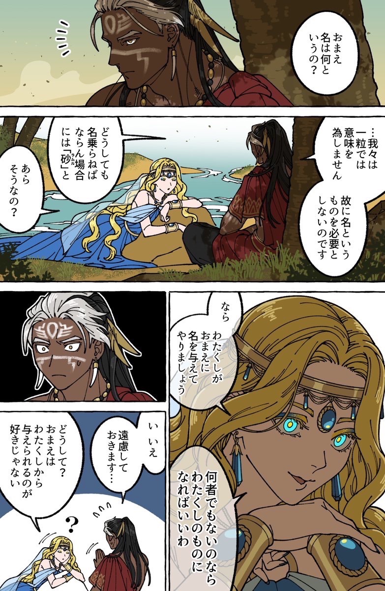 スールー / Sue Lue tweet media