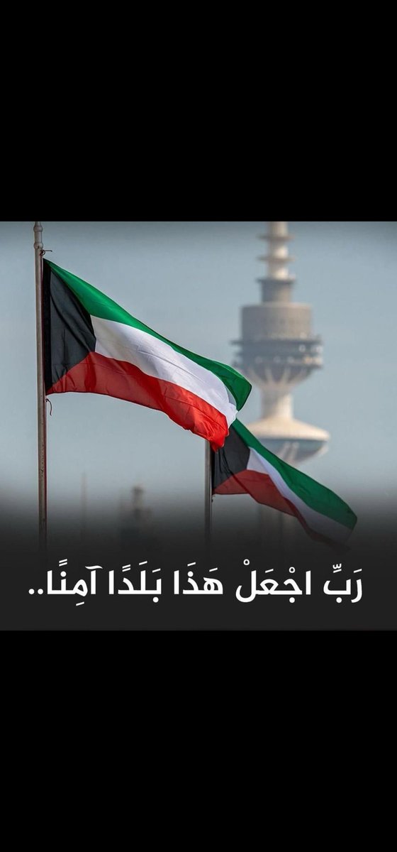 slovaky55's tweet photo. #Dubai #الحرب_العالمية_الثالثة #الكويت_خط_احمر https://t.co/JQDbsdsE9A