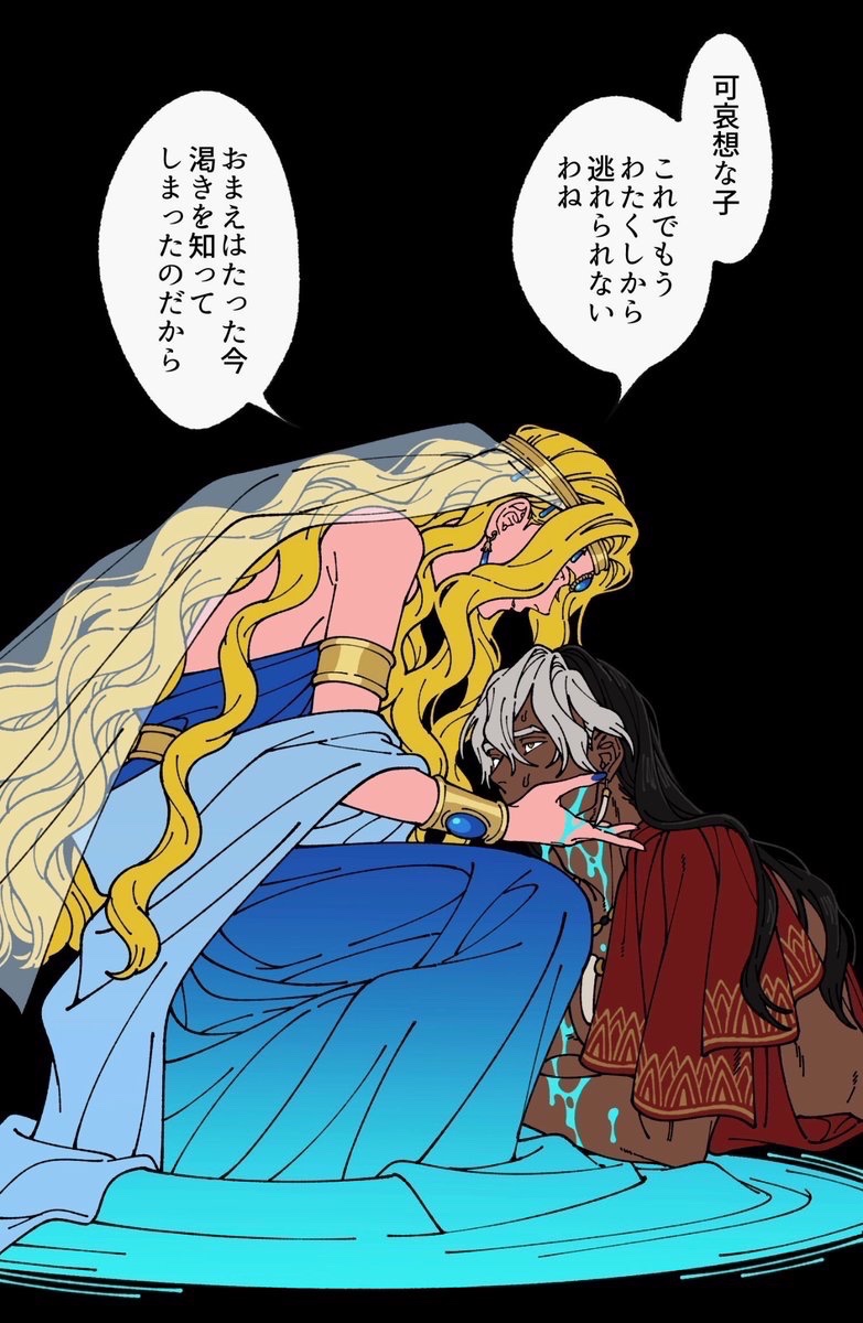 スールー / Sue Lue tweet media