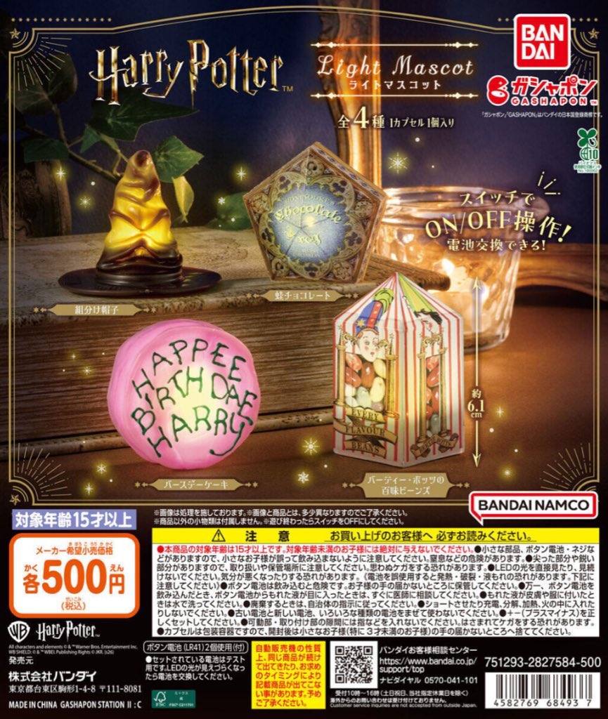 さちこ🐍 𝗪𝗶𝘇𝗮𝗿𝗱𝗶𝗻𝗴 𝗪𝗼𝗿𝗹𝗱 tweet media