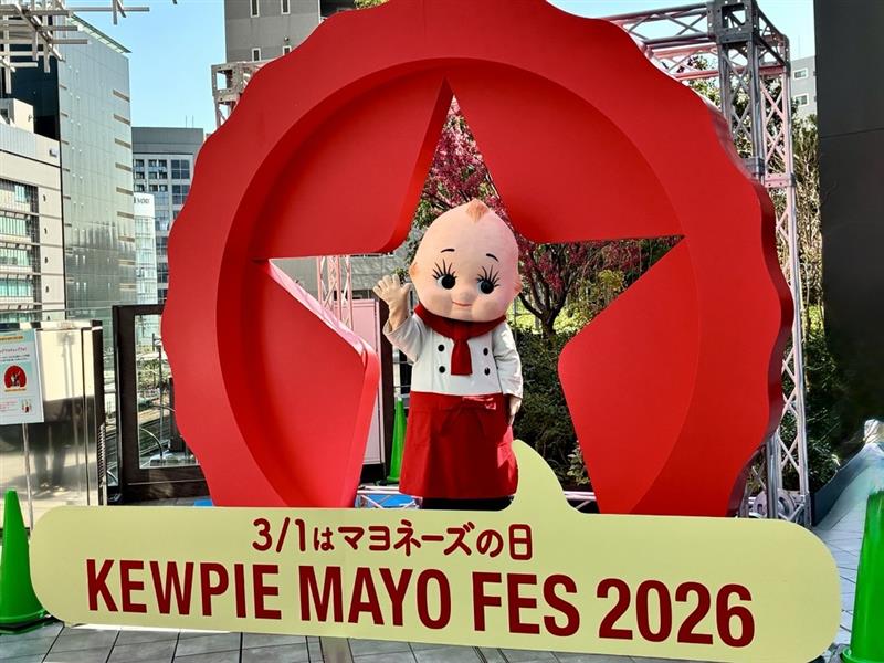 キユーピー公式 (@kewpie_official) / Posts / X