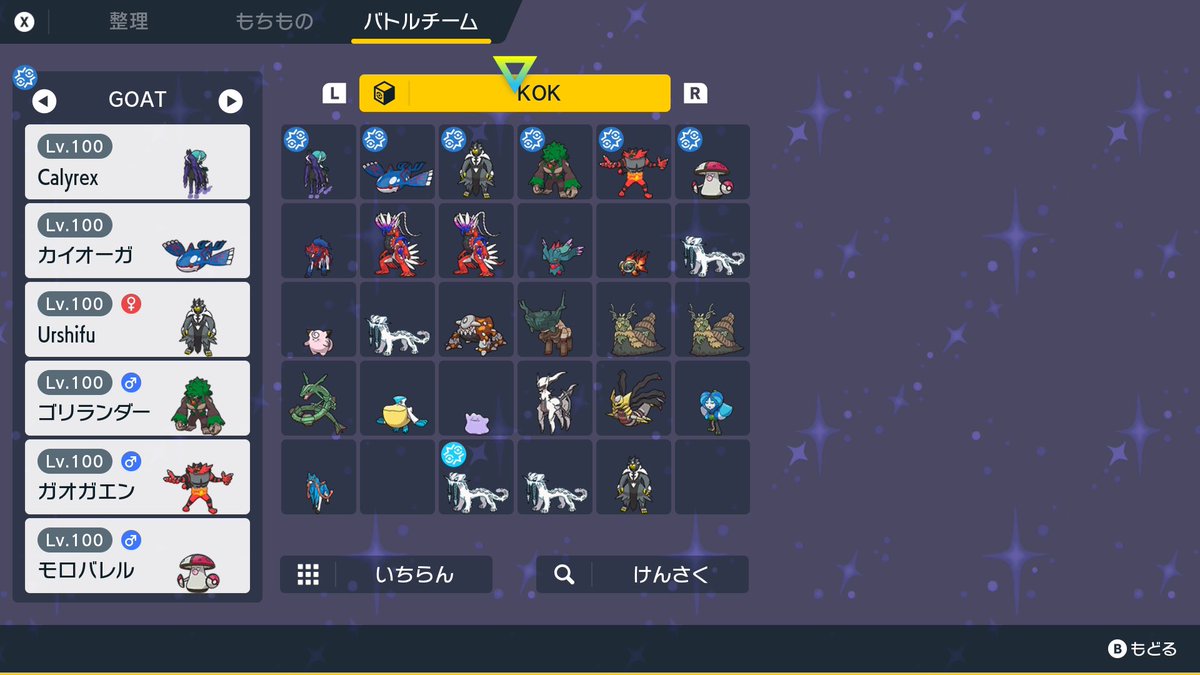 ヤシの木🌴 (@xx_z2z) / Posts / X