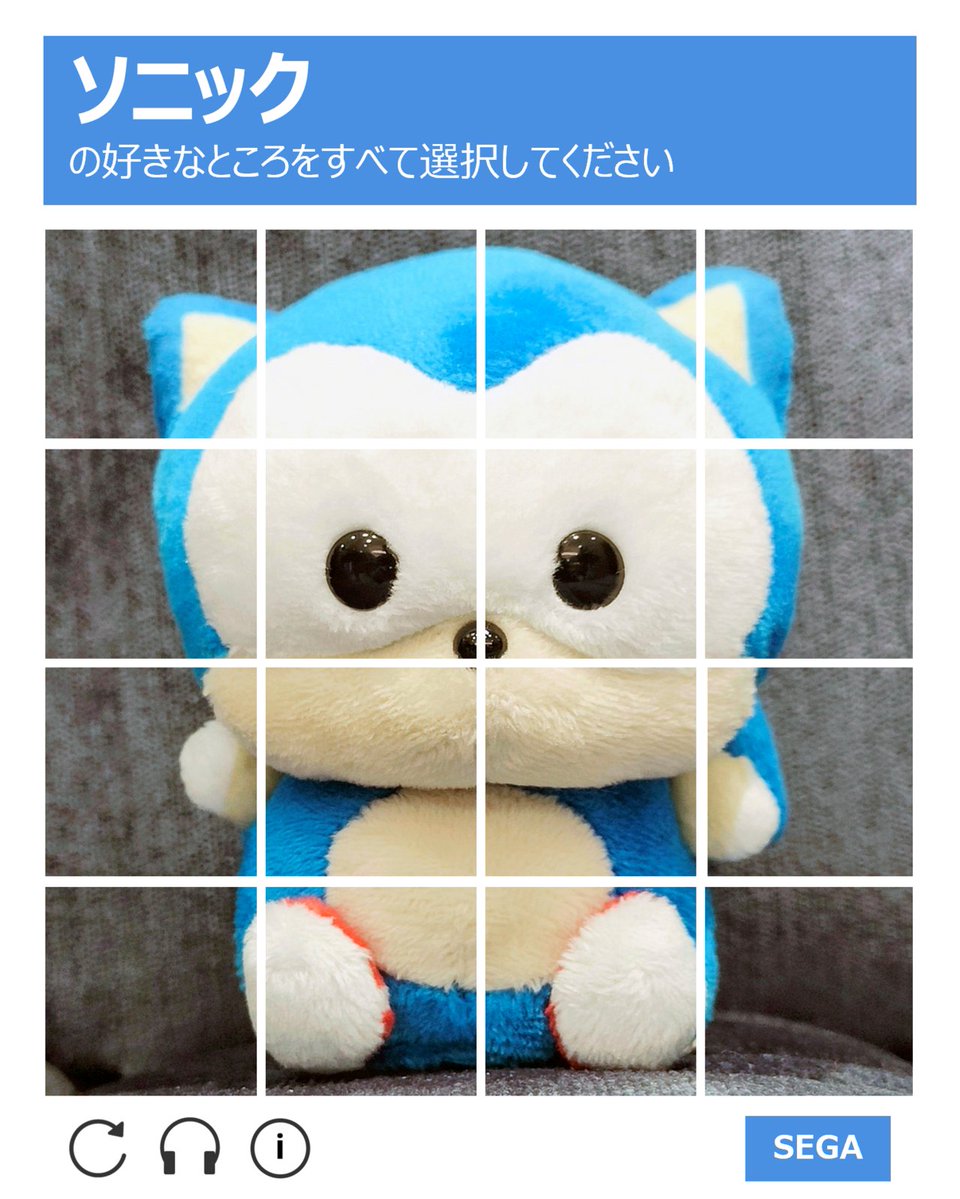 セガ公式アカウント🦔 tweet media