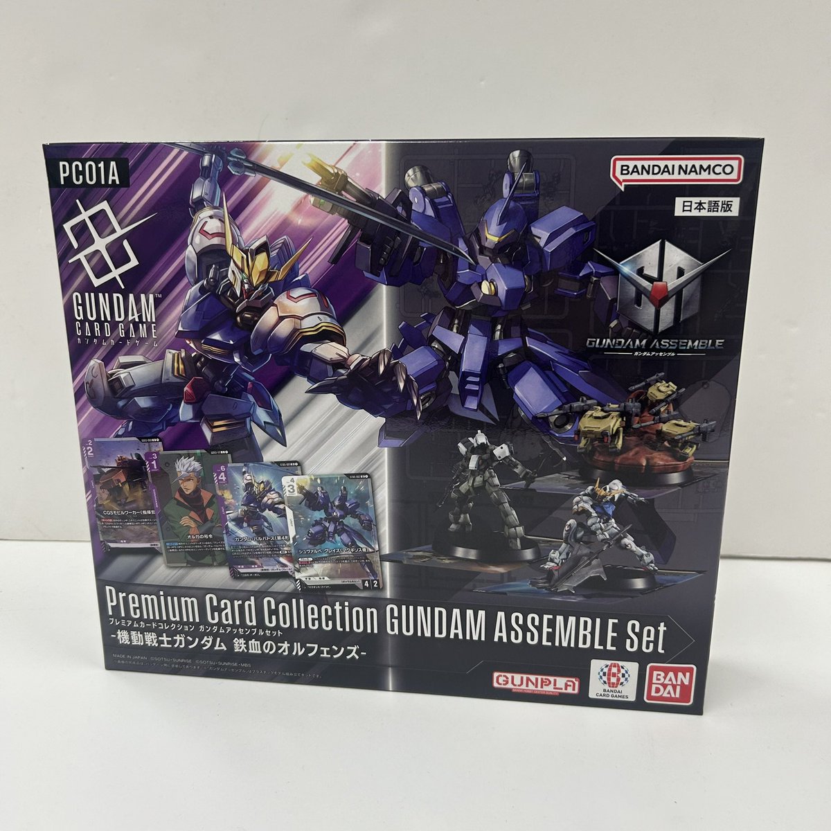 トレカ 新品情報】 #ガンダム #ガンダムカードゲーム プレミアムカード