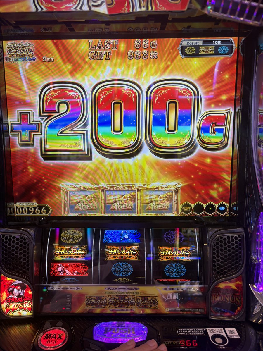 anteicarbon's tweet photo. 昨日の脳汁 https://t.co/t3mWorZ8FU