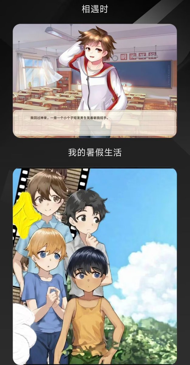 xiaominglingame's tweet photo. ＃ショタ #正太少年 https://t.co/kbM12vKtGu