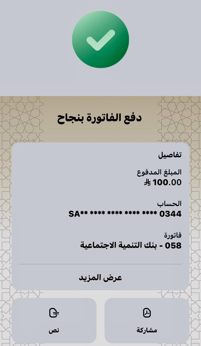 راضــي الـفـــريــدي☆ tweet media