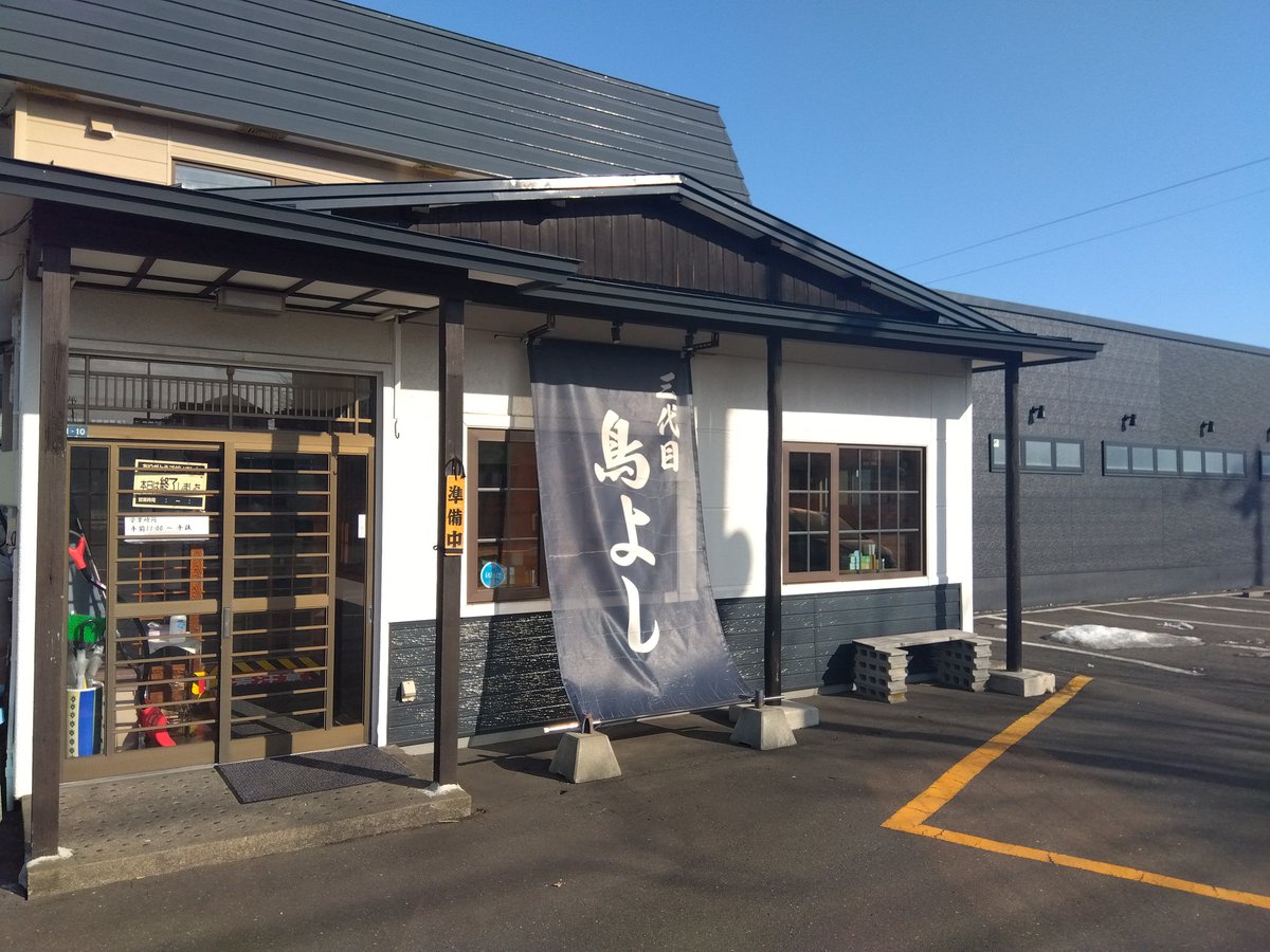 toriyo104's tweet photo. おはようございます🌞
早いもので今日から３月です。

ついこの前に正月を迎えたような気がしますが、刻の流れの早さに震えますw

さて以前からお伝えしているように、今月からカレーラーメンが始まる予定です。詳しい日時が決まりましたらＸにてお知らせしますので、刮目してお待ち下さいm(_ _)m https://t.co/uVp0S4gejk
