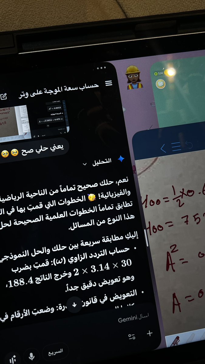 فَ🪄 tweet media