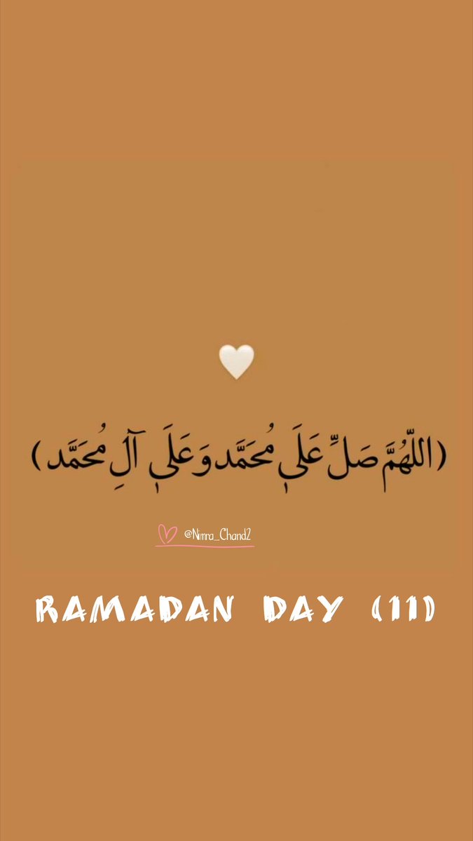 asadkhe5's tweet photo. الســــــــــــــــــــلام علیـــــــــــــــــــکم ❤️
❁ ❁ ❁ صبح بخیر ❁ ❁ ❁
❁ ❁ ❁ بِسْمِ اللّٰهِ الرَّحْمٰنِ الرَّحِيمِ ❁ ❁ ❁
﹝ اَللّٰهُمَّ صَلِّ عَلٰی مُحَمَّدٍ وَّعَلٰی آلِ مُحَمَّدٍ ﷺ ﹞
#Ramadanday(¹¹) https://t.co/bET7QANHcy