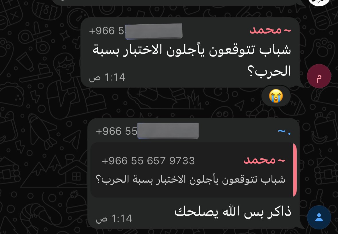 🧊ٰ tweet media