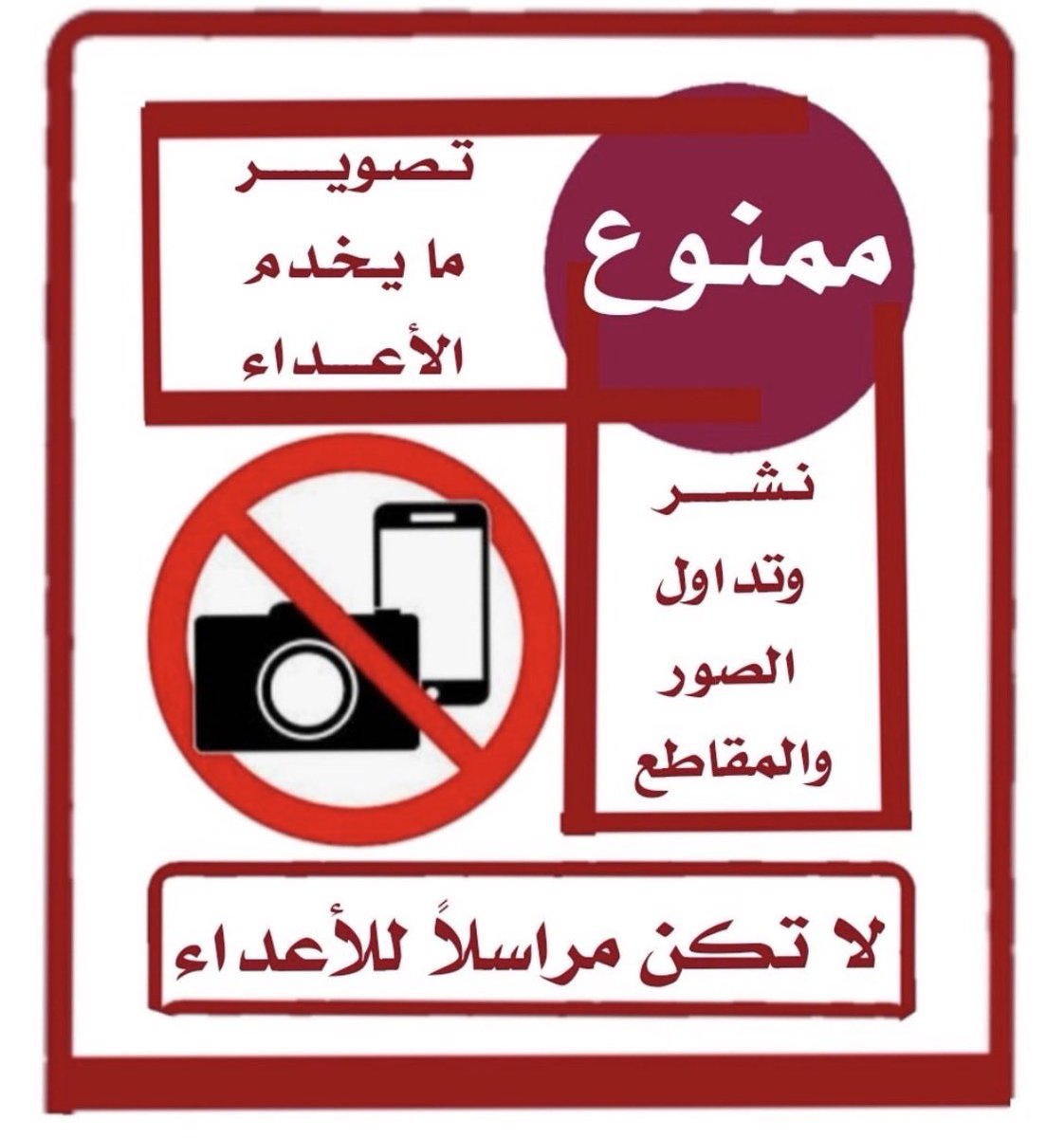 حمدان الفوزان tweet media