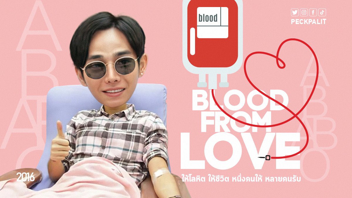 นุชเชียงใหม่บริจาคเลือด❤️ tweet media