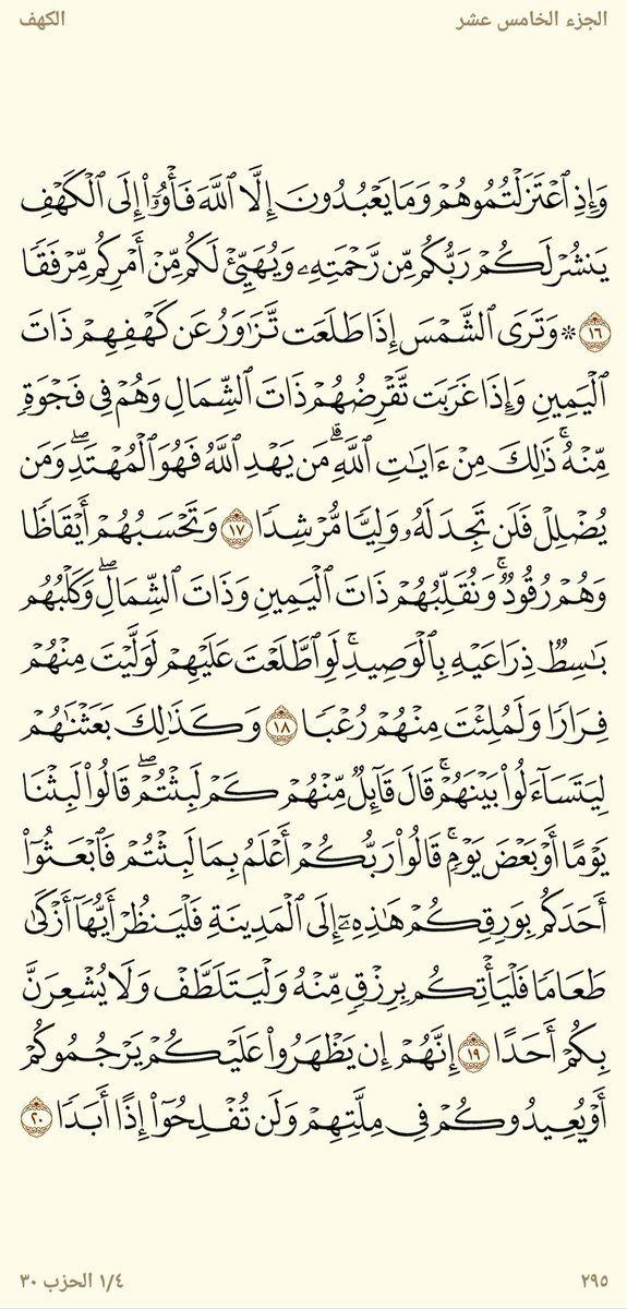 سكون tweet media