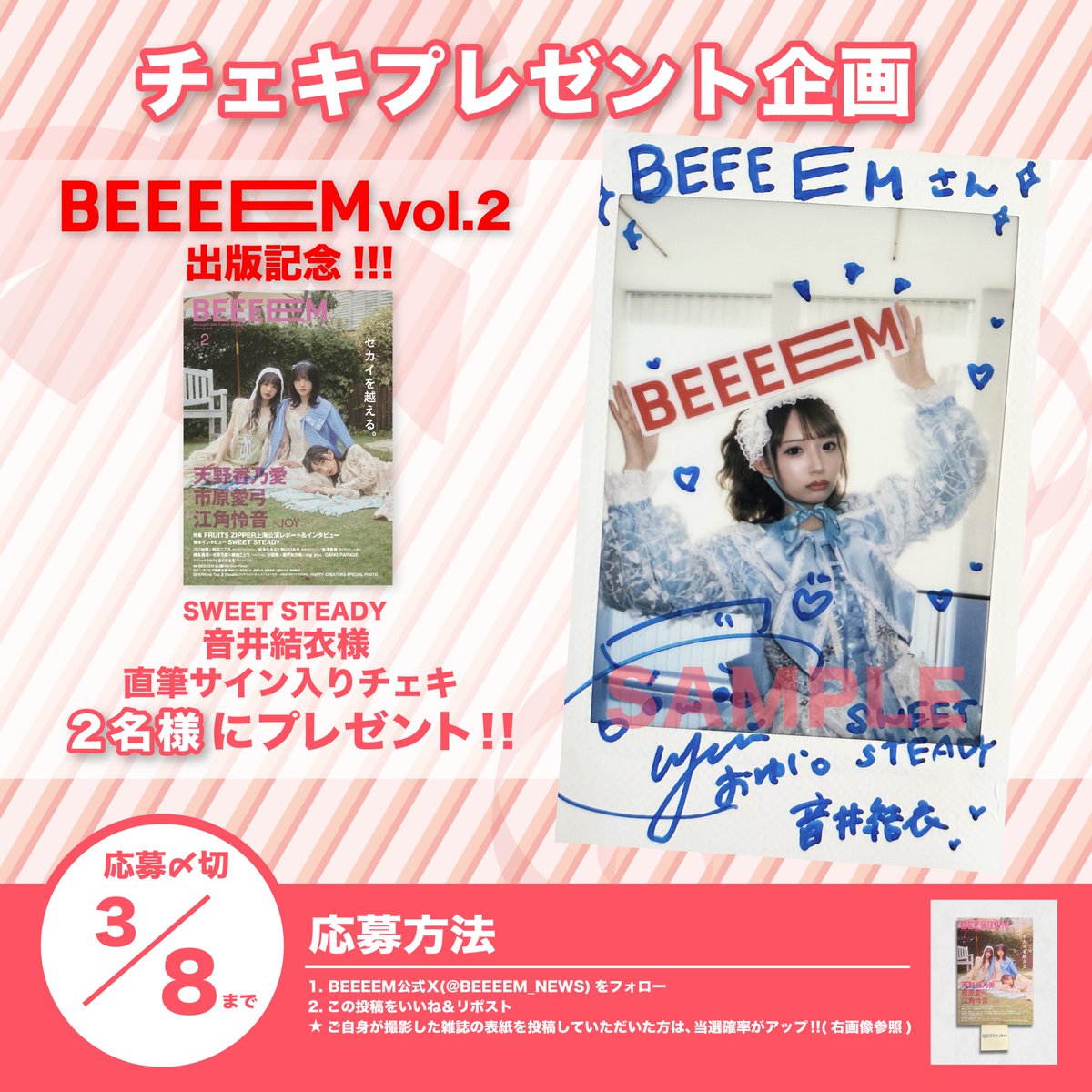 こまめ。 (@komame78) / Posts / X