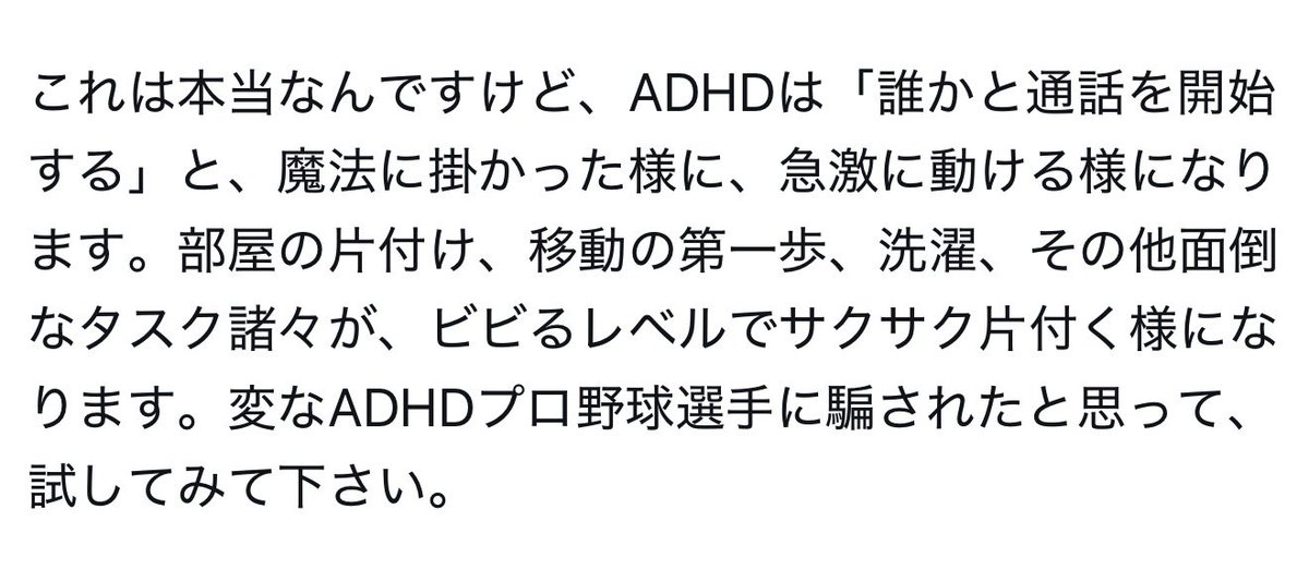 Mayday__ghost's tweet photo. 俺で草 https://t.co/H06iXJmh0a
