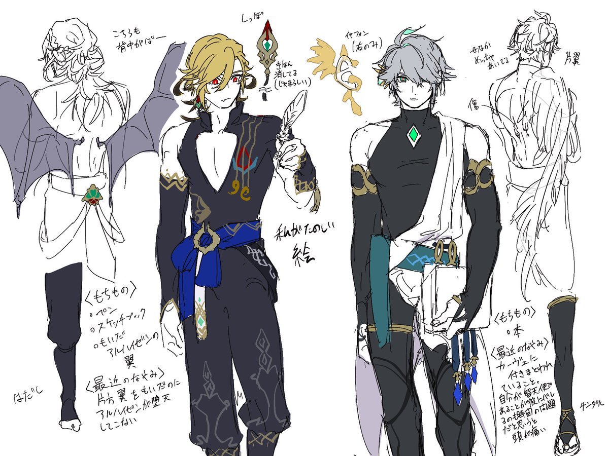 自分が描いてた🏛️🌱も見てたんだけど衣装アレンジ系なかなかいいな……センスじゃん…って思ったりなどしていた 