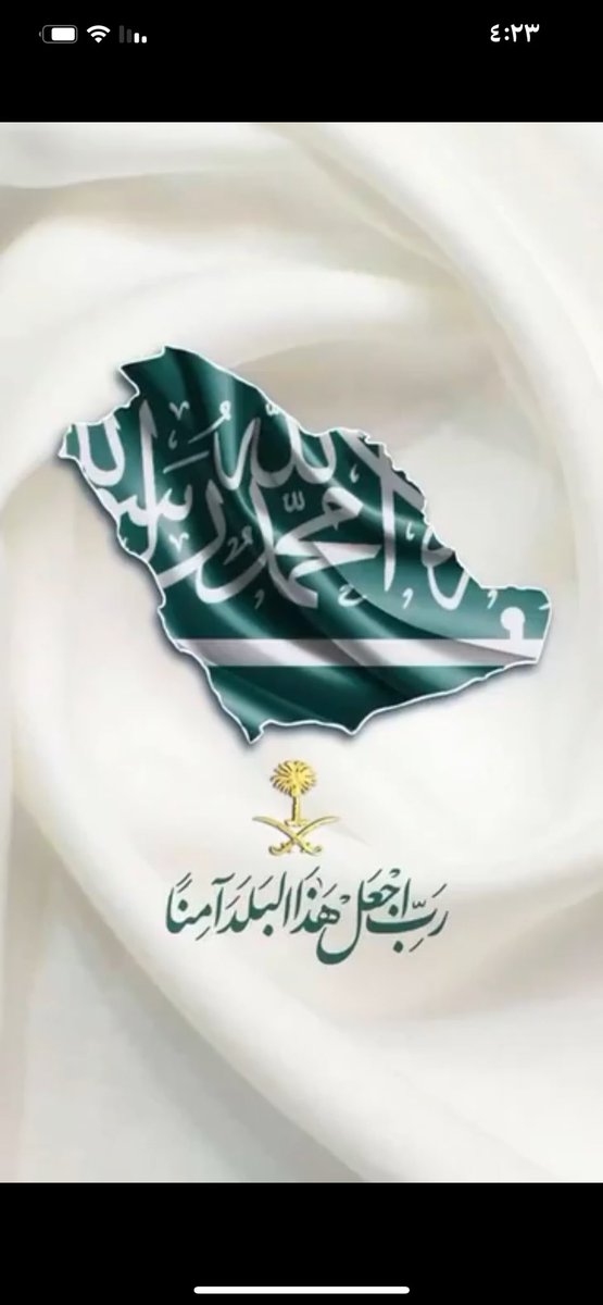 #اللهم_احفظ_السعوديه
