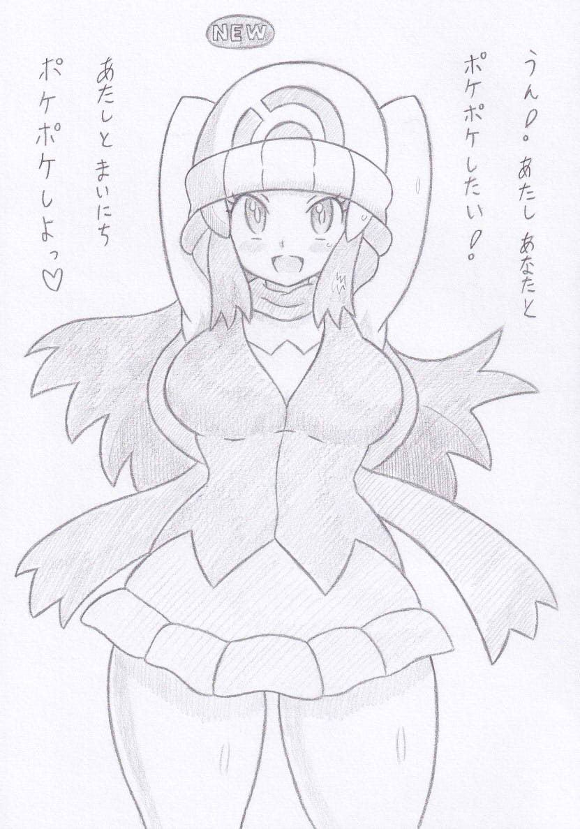 ポケモンよりポケポケヒカリ 