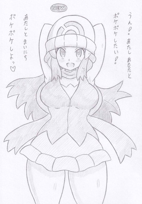 ポケモンよりポケポケヒカリ