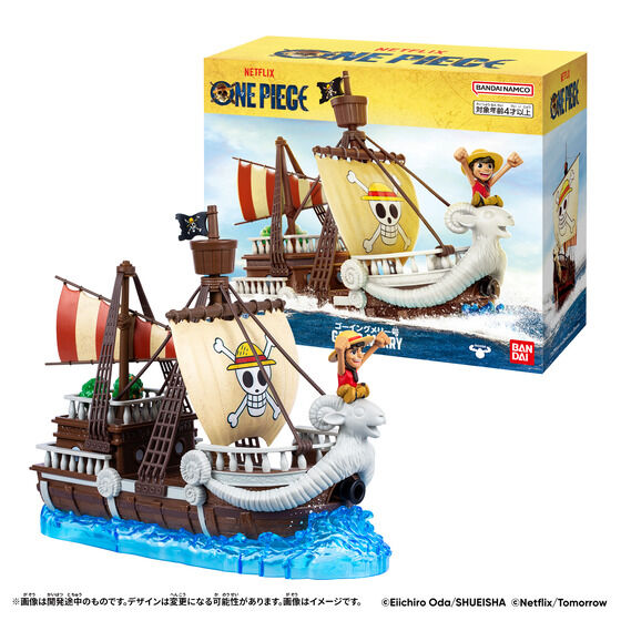 ゴーイングメリー号 ワンピース ガレージキット フィギュア