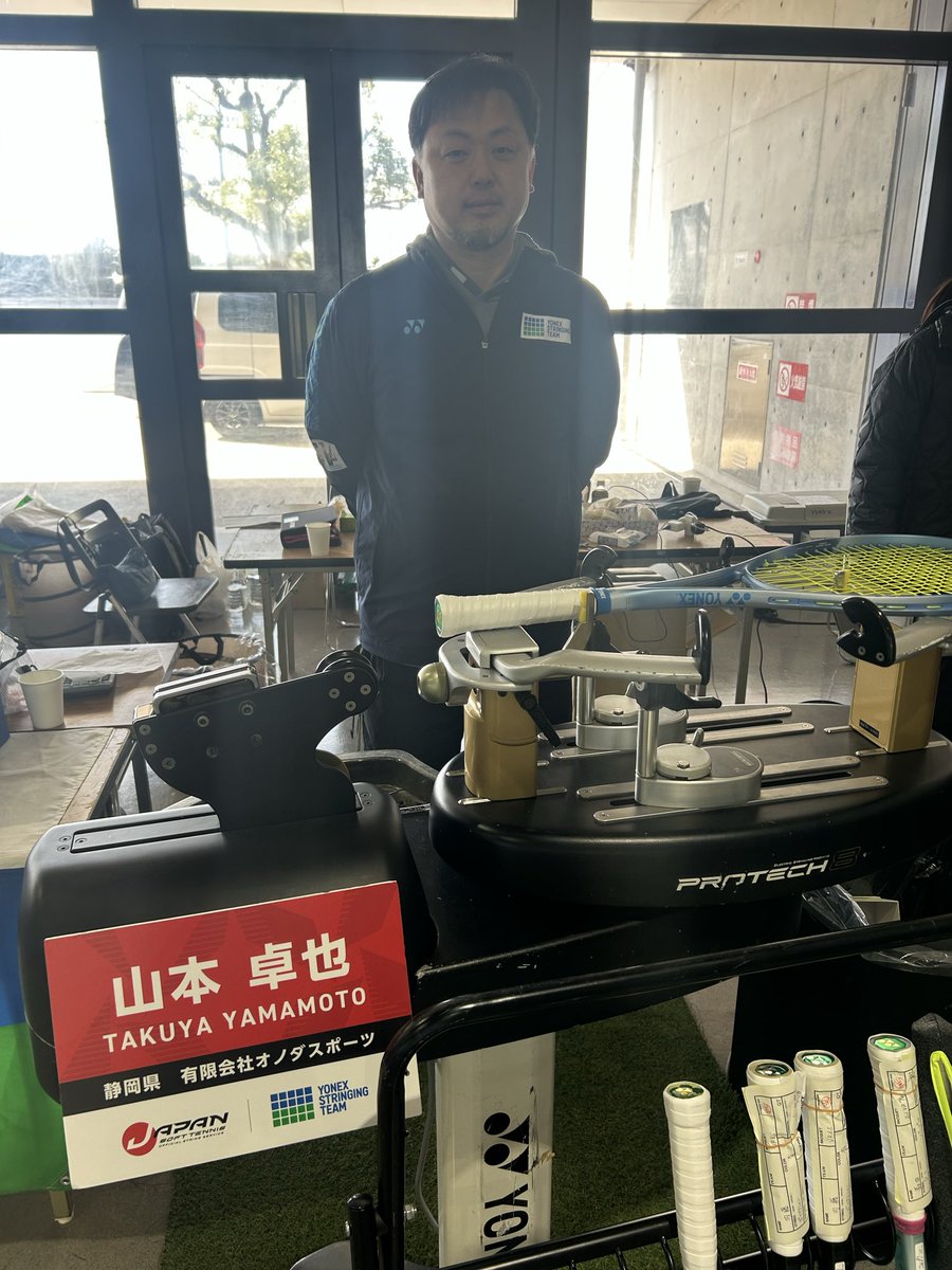 STRINGING_YONEX's tweet photo. 昨日（2/28）より三重県四日市ドームにてダンロップカップが開催されています！
展示・販売ブースにて、当社ストリンギングサービスも実施中です😁

ぜひ会場へお越しください💙💚

#ソフトテニス
#YONEXSTRINGINGTEAM https://t.co/zZCanalHoe