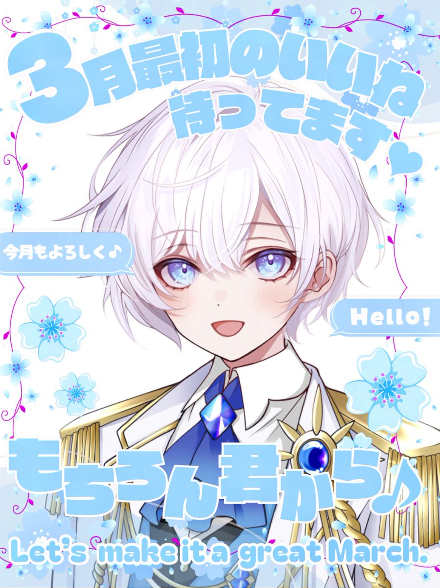 わっとくん🪼🩵🪶 tweet media