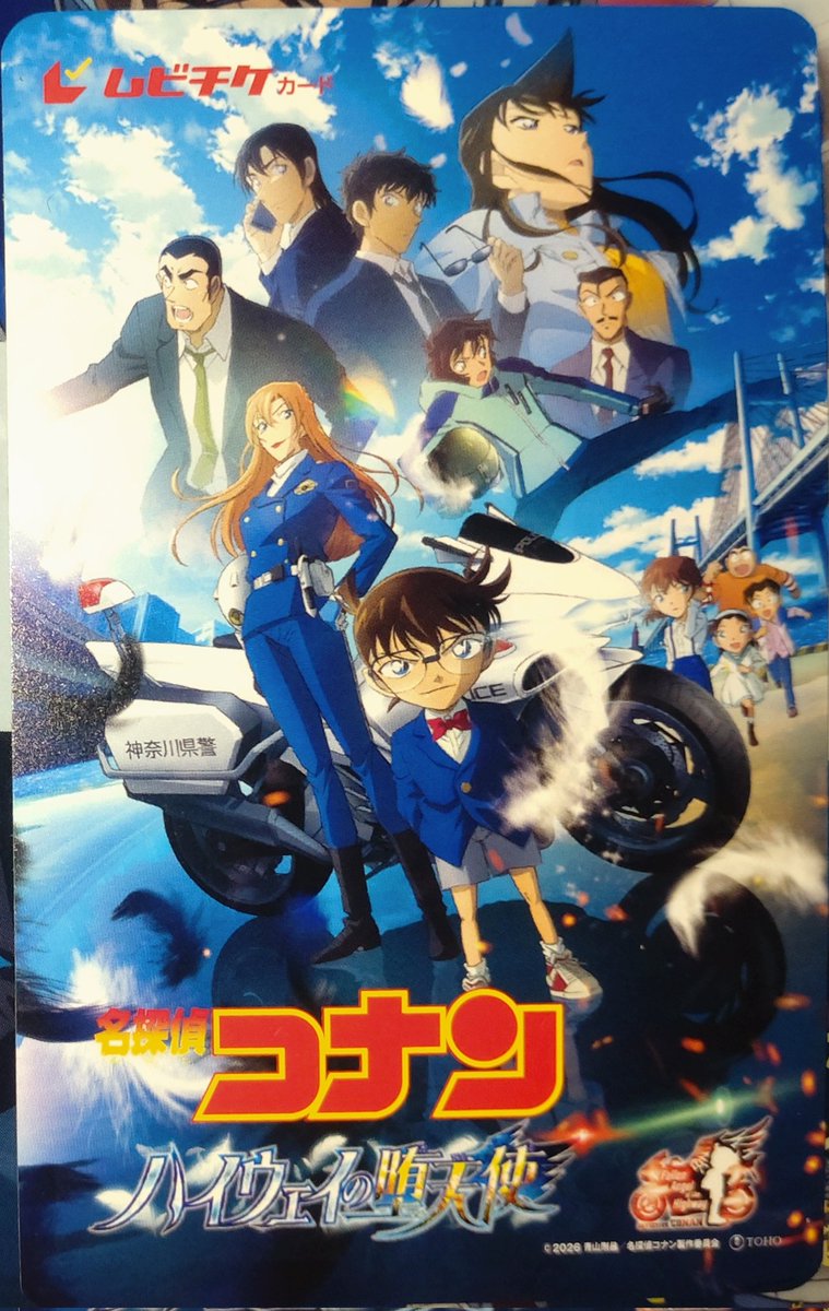 映画館でハイウェイの堕天使のムビチケカードを購入した🏍(๑╹ω╹๑