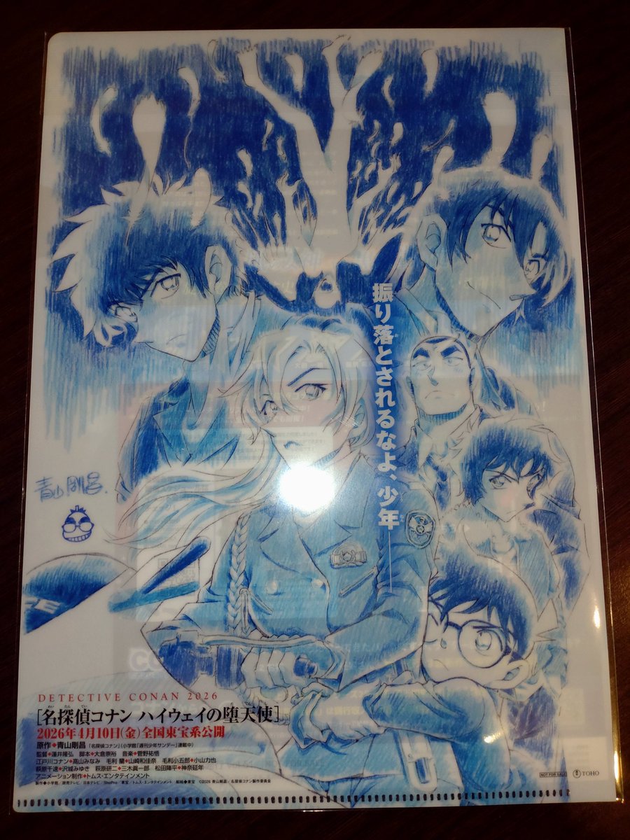 映画館でハイウェイの堕天使のムビチケカードを購入した🏍(๑╹ω╹๑