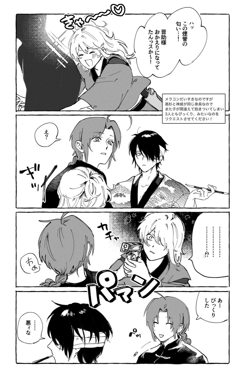 q_k1d's tweet photo. ﾆﾁｱｻﾘｸ https://t.co/d7RHrTZfb4