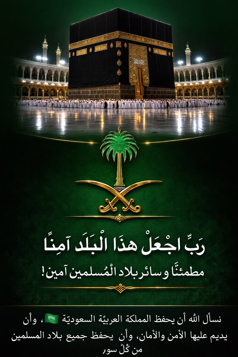 سليم المخلفي (@ssharbi99) on Twitter photo 