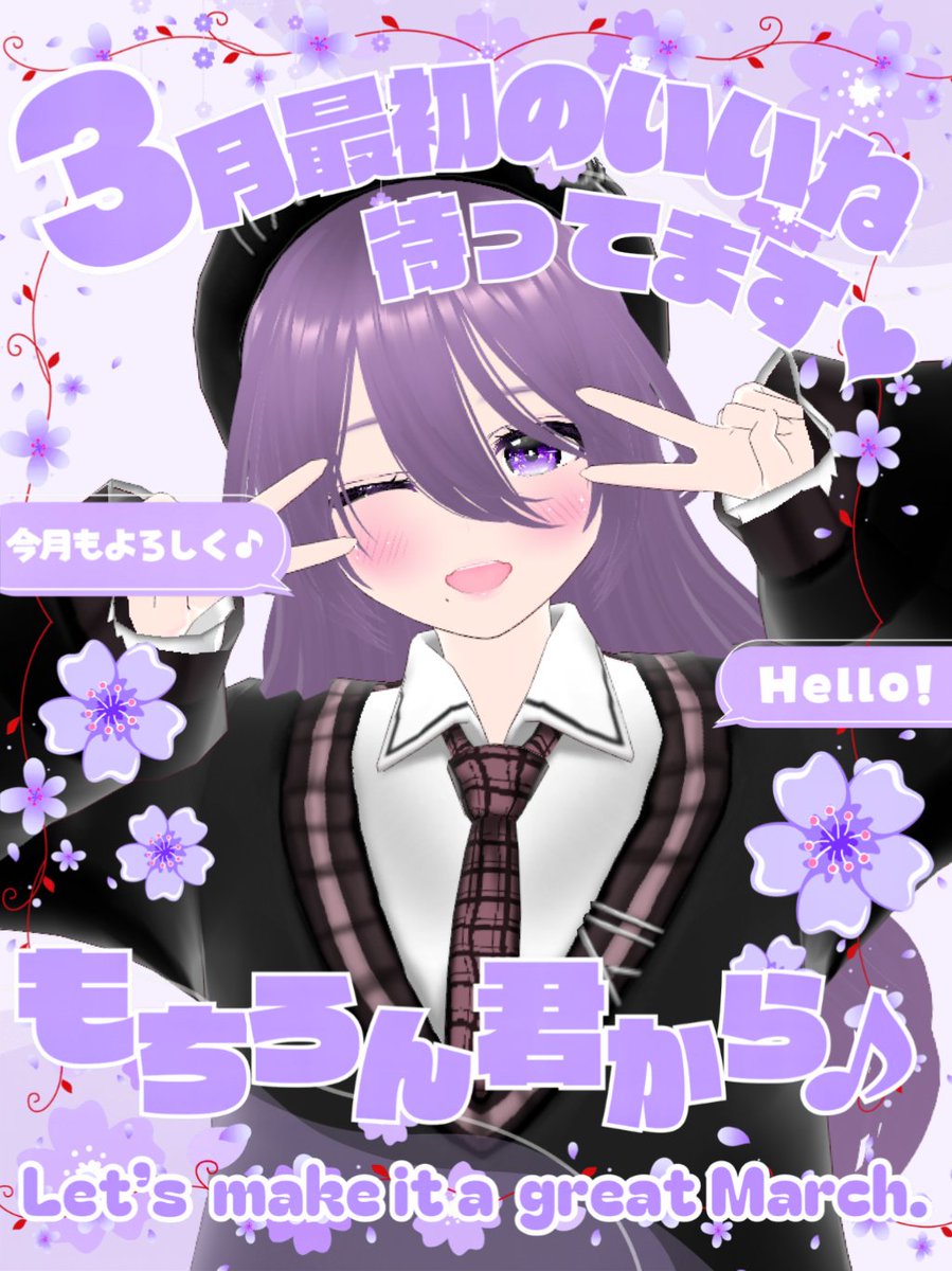 花宮かるた💜🐰新人Vtuber tweet media