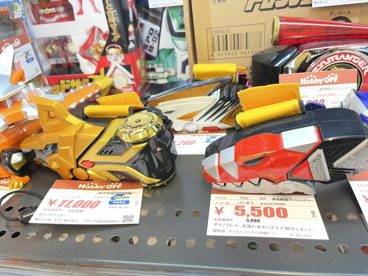 入荷情報🦖】 ダイノコマンダー、ダイノマインダー入荷しております