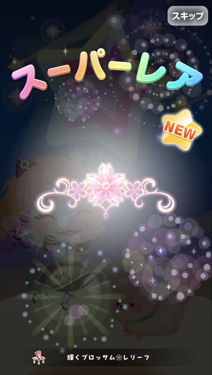 ♡苺花♡ tweet media