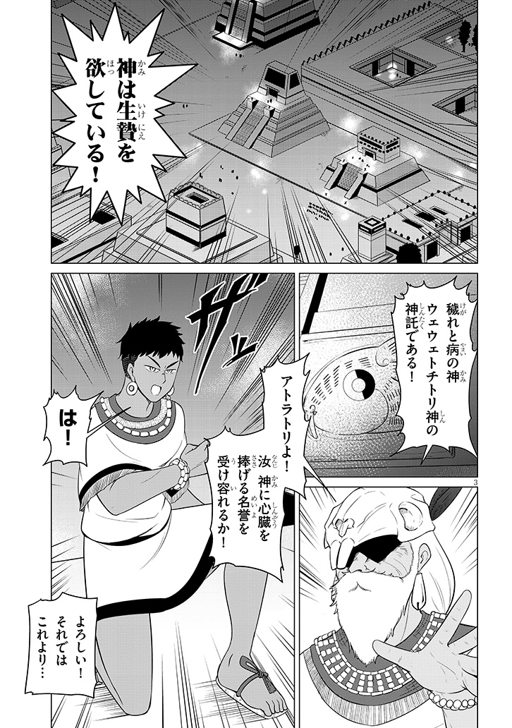 わん太 (@umewanta) / Posts / X