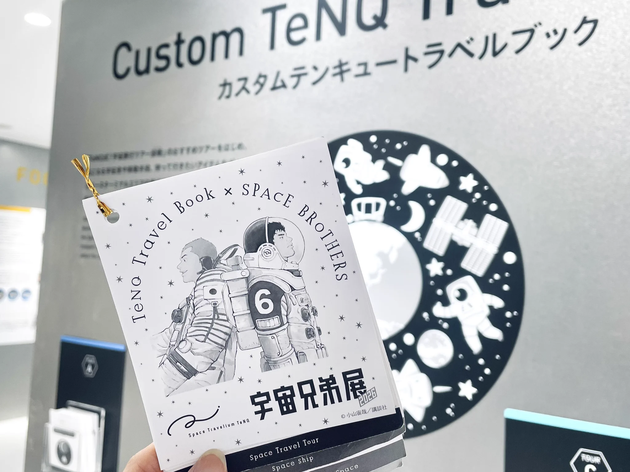 Space Travelium TeNQ on X: 