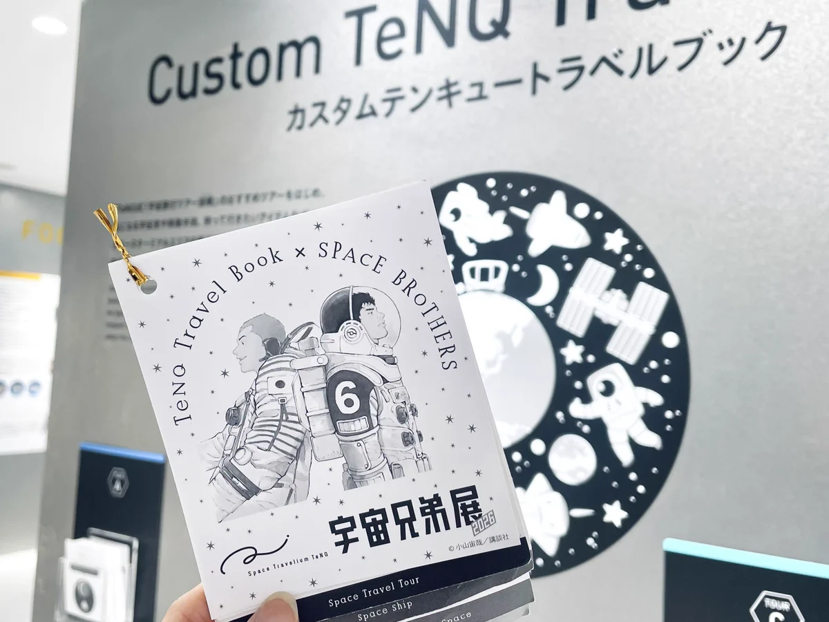 Space Travelium TeNQ on X: 