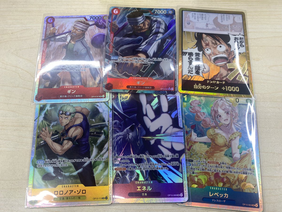 神の島の冒険、6BOX開封結果(1〜4BOX) おそらくカートンから6BOX出して