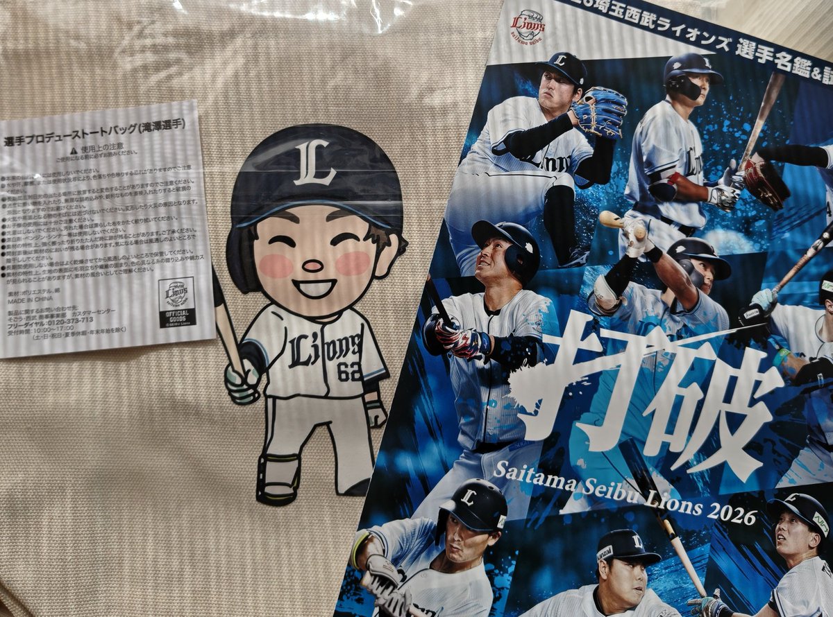 mimi (@saichan_li49) / Posts / X