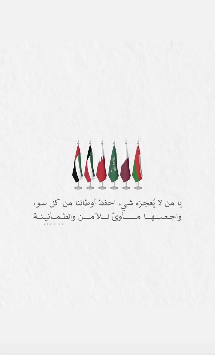 Eng. Samirah | م. سميره tweet media