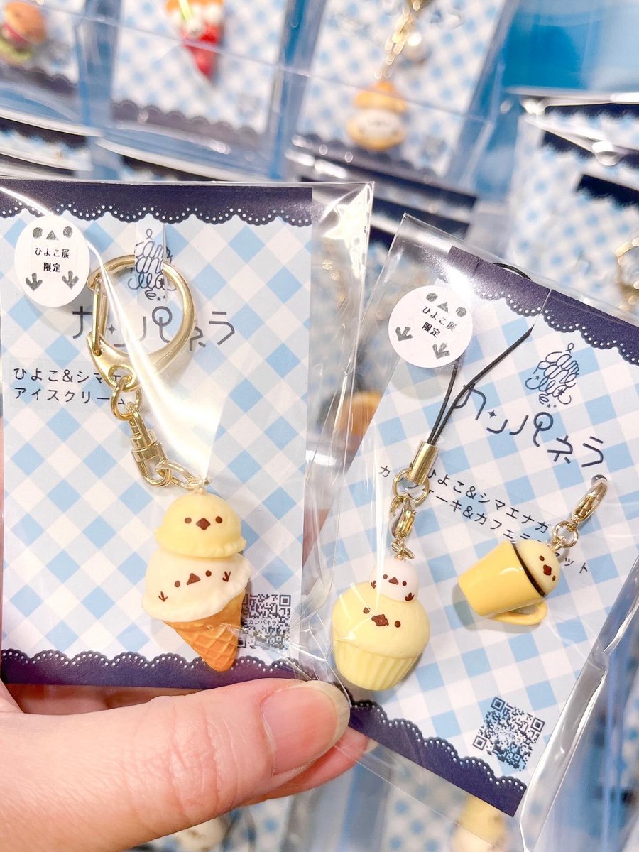 公式】ひよこ展「ひよこカフェPARTY!!withシマエナガ」 2月ことり