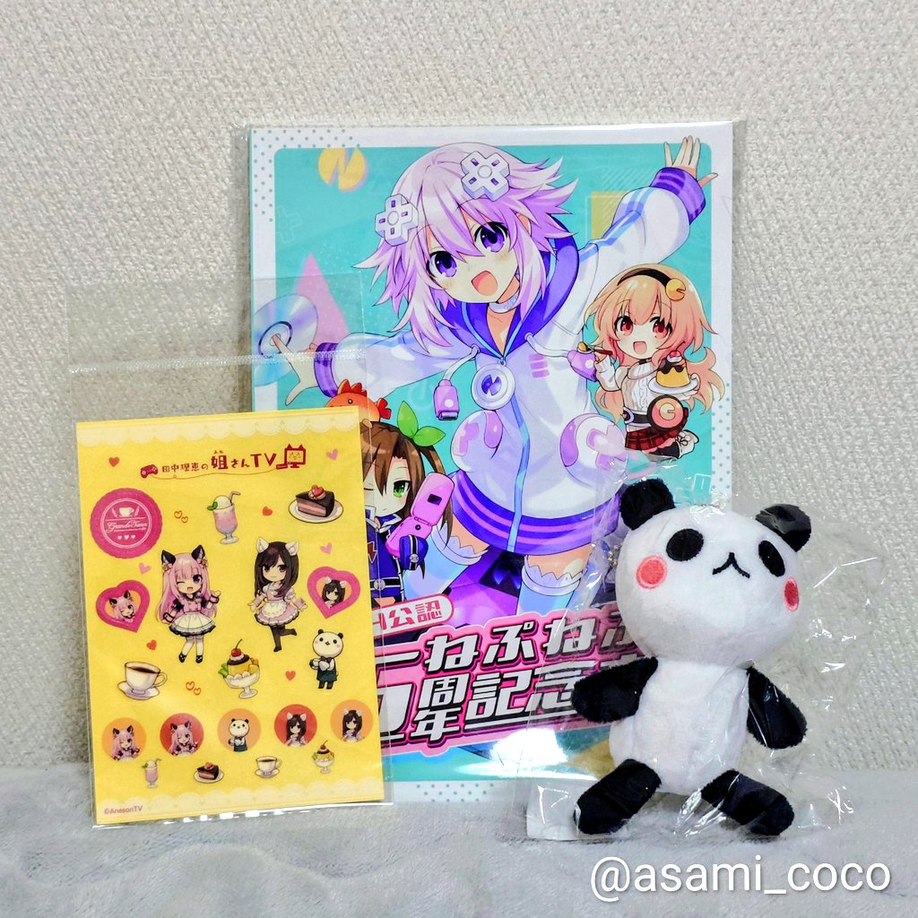 つなこさんのねぷ本届きましたー！✨️ ねぷねぷと出会ってからもう15