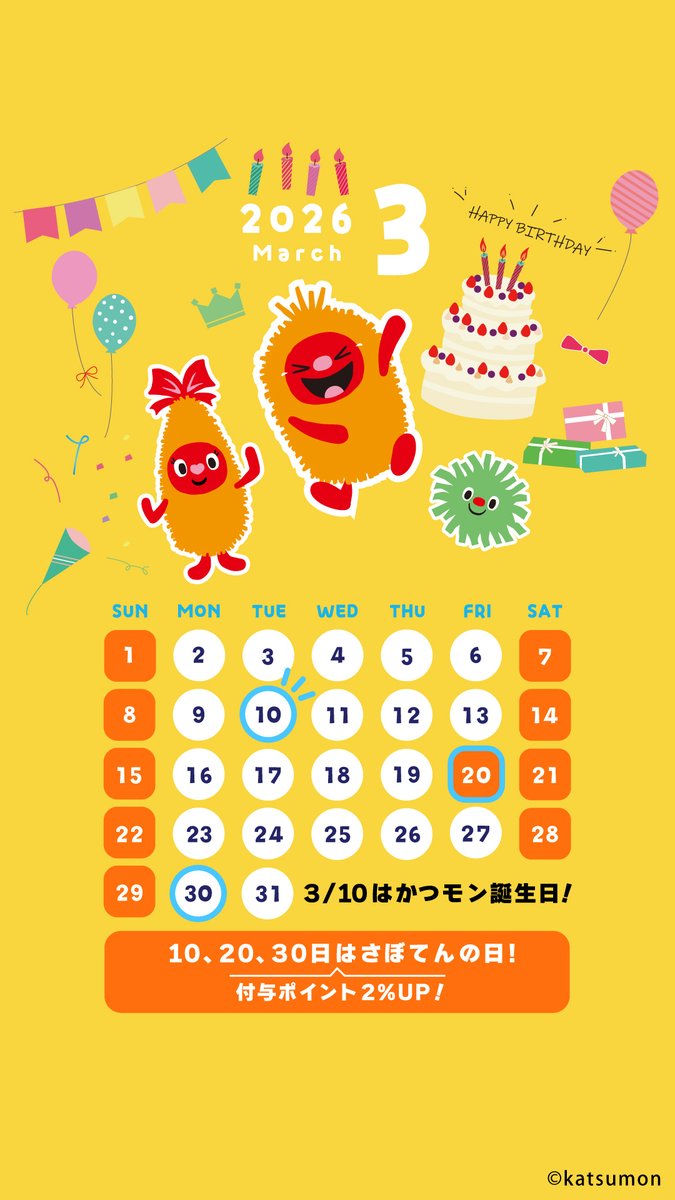 とんかつ新宿さぼてん【公式】 (@shinjukusaboten) / Posts / X