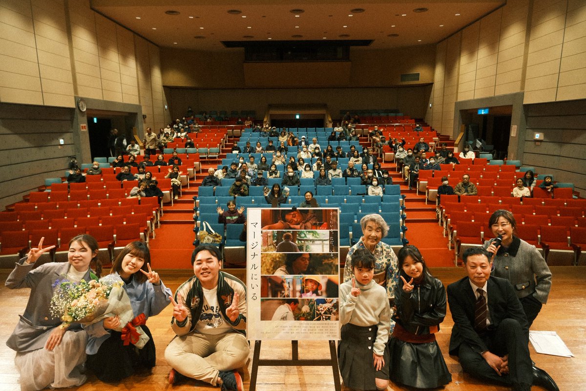 marginal_harima's tweet photo. 映画『マージナルにいる』上郡町上映会、大盛況で無事に終了しました！
上郡町内からも町外からもたくさんの皆さんに来ていただき、温かい声かけをいただきました！
これからもマージナルの日常は続いていきます。時々、気にかけてもらえると嬉しいです。ありがとうございました！
#上郡 #大阪芸大 https://t.co/n4BuK8Nf6A