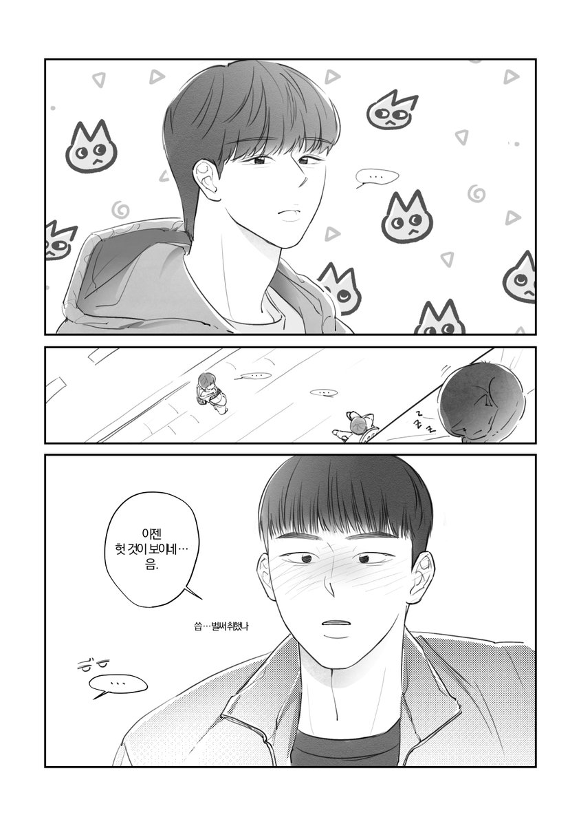 kkxxxnae_gee's tweet photo. 수호시은 에타남 (23/24) https://t.co/xVHYyr5r6S